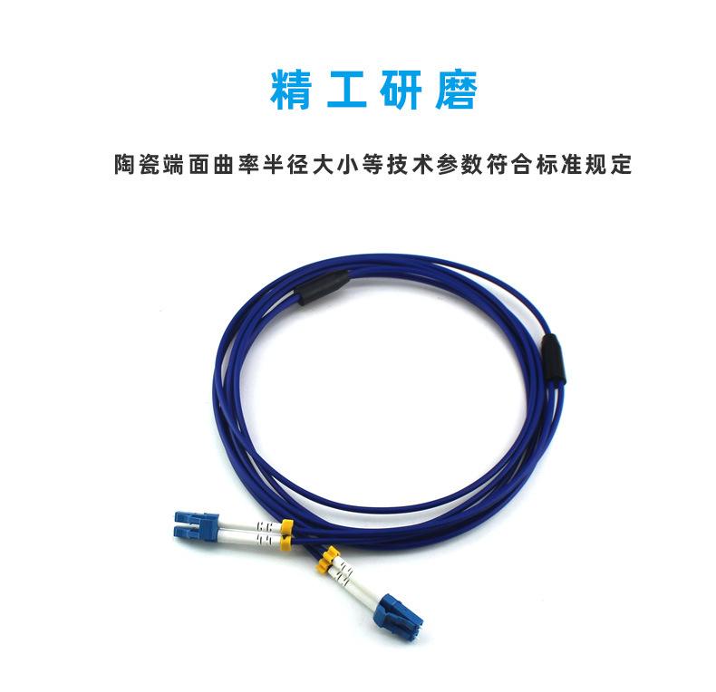 双纤LC-NES_10.jpg