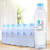 Água Mineral Natural de Nascente de Selênio da Montanha Xingdou Hubei Enshi Fracamente Alcalina Selênio Estrôncio Caixa Completa 380ml x 24 Garrafas