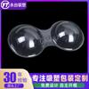 Fornecimento Direto de Fabricante de Blister Suporte de Blister para Forro de Sutiã Cobertura de Blister para Lingerie Suporte Interno de Blister para Sutiã