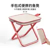 Silla Plegable para Exterior Portátil Taburete Pequeño Silla de Pesca Ultraligera Camping Telescópica Plegable Silla de Picnic Bolso Taburete Conveniente