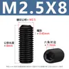 Tornillos de Máquina de Extremo Cóncavo de Alta Resistencia Grado 12.9 M2-M12 Tornillos de Máquina sin Cabeza Tornillos Métricos de Cabeza Hexagonal