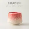 Taza de Cata Luo Yue, taza de cerámica simple cocida en horno para cola, taza personal para uso doméstico, taza de té, taza de café, taza para latte art