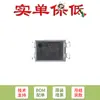 Solo chip optoacoplador transistor TLP785GB DIP-4 en línea original