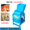 Cortadora de Césped Picadora Cortadora en Cubos Doméstica Pequeña Trituradora de Frutas y Verduras Picadora de Verduras para Cría Picadora de Alimento para Cerdos