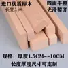 Materiales para Maquetas Arquitectónicas Hechas a Mano DIY Madera de Haya Tiras de Madera de 2 cm-5 cm Materiales de Madera Columnas Cuadradas de Madera Maciza Madera Cuadrada