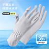 Guantes de Protección Solar para Mujer, Anti-UV, Seda de Hielo, Exteriores, Secado Rápido, Transpirables, Conducir, Antideslizantes, Sombrilla, Protección para Ciclismo, Pantalla Táctil