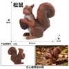 Modelo Animal Cognitivo Sólido para Niños Simulación Mini Animales Pequeños Pollo Pato Ganso Caballo Ganado Oveja Perro Gato Juguete Adornos