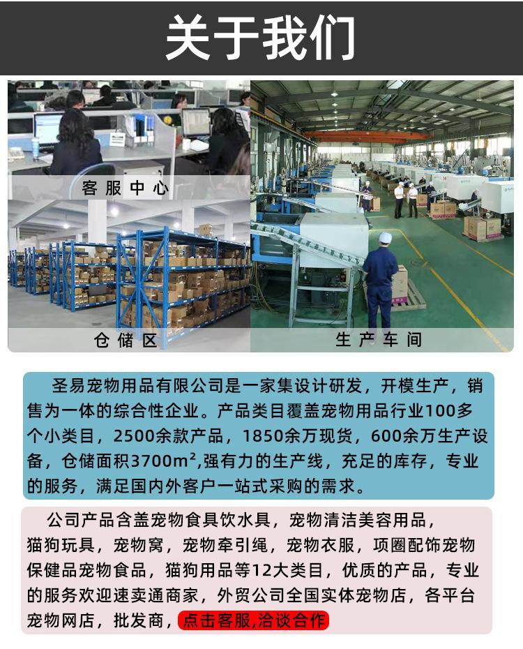 关于我们2
