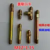 Máquina de Moldeo por Inyección Molde Boquilla de Agua Conector de Tubería de Aceite Rosca Métrica Conector de Tubería de Teflón M12*1.75 Temperatura del Molde Boquilla de Aceite
