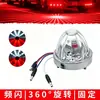 Luz de advertencia LED giratoria de 360 grados para camión, sandía, 12-24V, estroboscópica, fija, luz constante para camiones semirremolque
