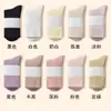 Calcetines Terry de Media Caña para Mujer, Calcetines Gruesos de Forro Polar para Piso al por Mayor para Otoño e Invierno, Calcetines Largos para Mujer Cálidos y Resistentes al Frío para Invierno