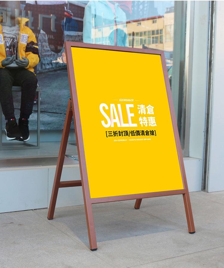 铁插画-海报架-2_15