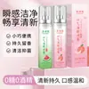 Spray bucal refrescante de 20 ml con fragancia de larga duración y aroma afrutado.