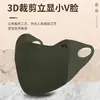 Artículo Caliente de Tendencia Invierno Nuevo Cálido Máscara Maillard Protector de Cuello a Prueba de Frío Mascarilla Facial Moda de Viento a Prueba de Viento Sin Costuras Tridimensional