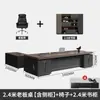 Escritorio y Silla de Oficina Ejecutiva Combinación Simple Moderno Escritorio Ejecutivo Mesa de Presidente Gerente Supervisor Muebles de Oficina de Gama Alta