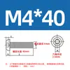 En Stock Tornillos de Acero Inoxidable 201 con Cabeza Semiredonda, Tornillos de Cabeza Hexagonal Interior, Tornillos para Gabinetes con Cabeza Redonda de Copa M3 M4 M5