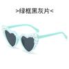 Gafas de sol para mujer estilo europeo y americano transfronterizo para amor, adelgazantes para cara grande, gafas de sol de moda, nuevo conjunto de corazón de melocotón, gafas de perlas