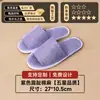 Pantuflas desechables para hoteles y casas de huéspedes, antideslizantes, lavables, engrosadas y ampliadas, adecuadas para salones de belleza, venta al por mayor por caja