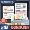Fabricante de Papel para Impresora de Matriz de Puntos para Computadora, Notas de Entrega de Concreto de Dos, Tres y Cuatro Copias, Facturas de Báscula de Obra, e Impresión de Documentos
