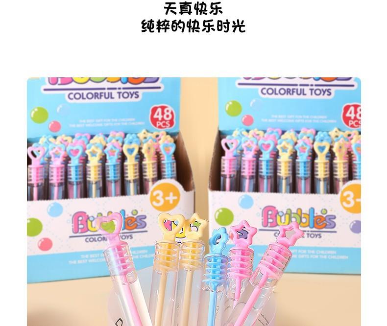 迷你泡泡棒详4.jpg