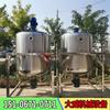 Tanque Mezclador con Calefacción Eléctrica Personalizado de 1 Tonelada 2 Toneladas Tanque Mezclador con Control de Temperatura Constante de Doble Capa Suministros Químicos Diarios Tanque Mezclador de Loción