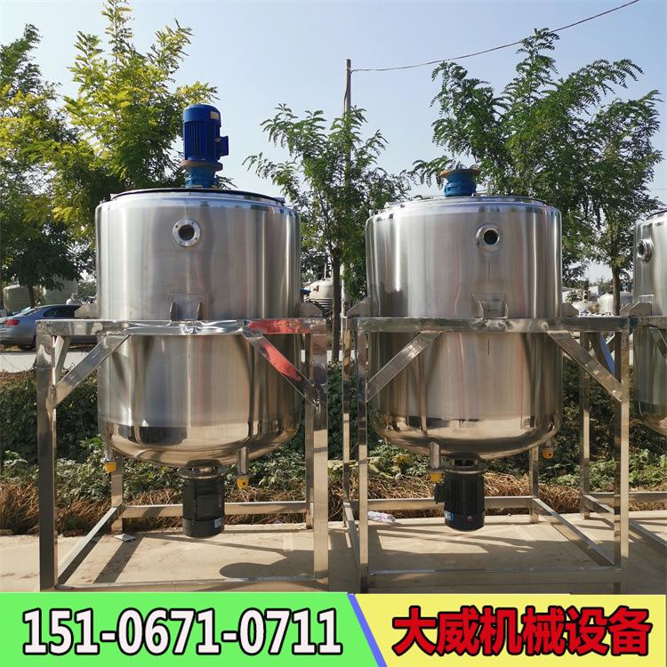 不锈钢搅拌罐