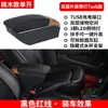 Adecuado para Perodua Viva Caja Reposabrazos Caja Reposabrazos Central Especial Viva Accesorios de Modificación Exportación