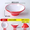 Tigela Especial para Macarrão de Loja de Macarrão, Tigela Bicolor de Porcelana Imitada, Uso Comercial para Hot Pot Picante e Sopa de Macarrão com Caracol, Louça de Melamina Plástica, Tigela para Sopa de Macarrão