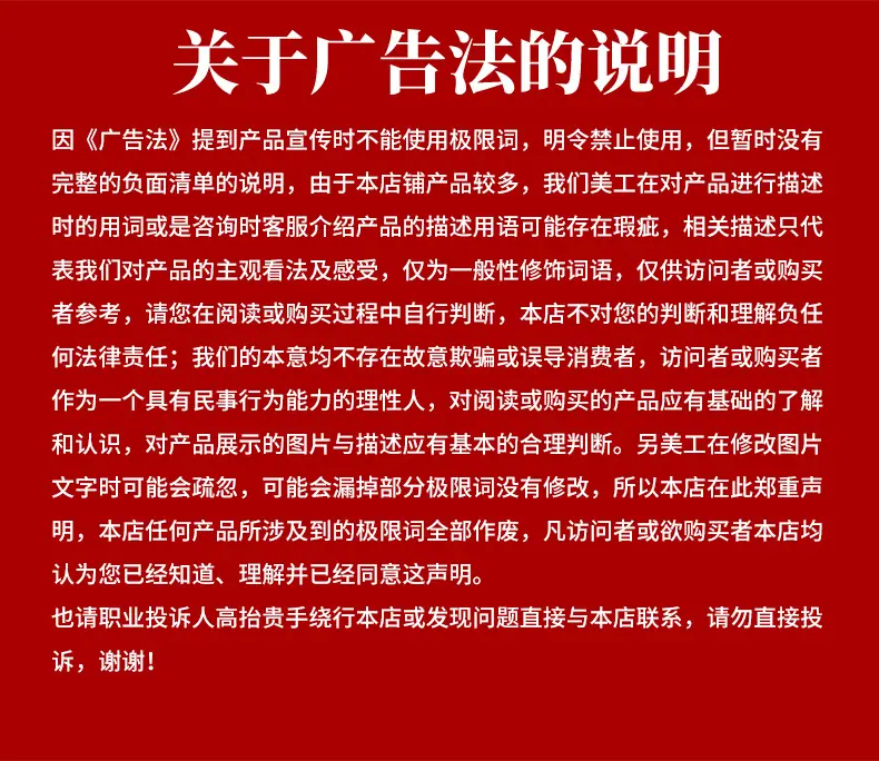 详情页_23.jpg