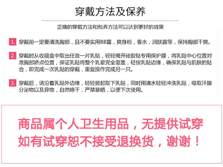 徵乐兔子_11