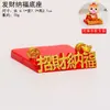 Shishi Ruyi Base Vermelha Decoração Enfeites Artesanato em Resina Sucesso Imediato Suporte para Celular Base Acessórios