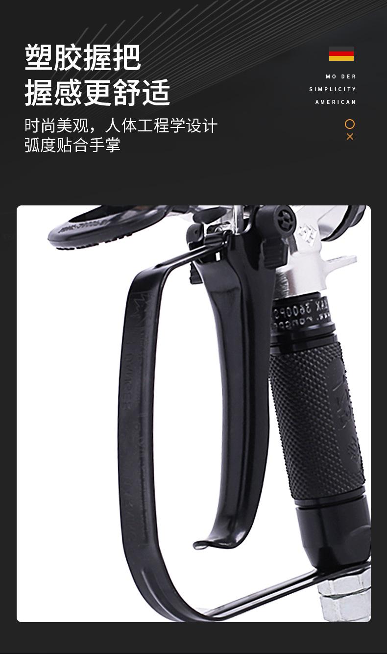 喷涂机喷枪_05.jpg