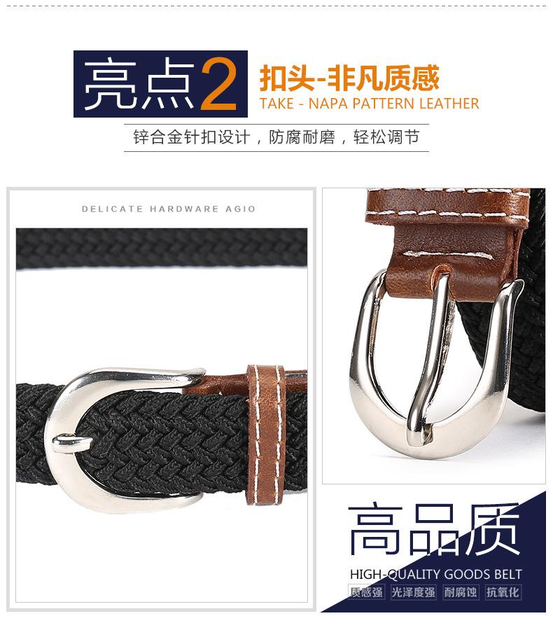 韦东休闲皮带3_06