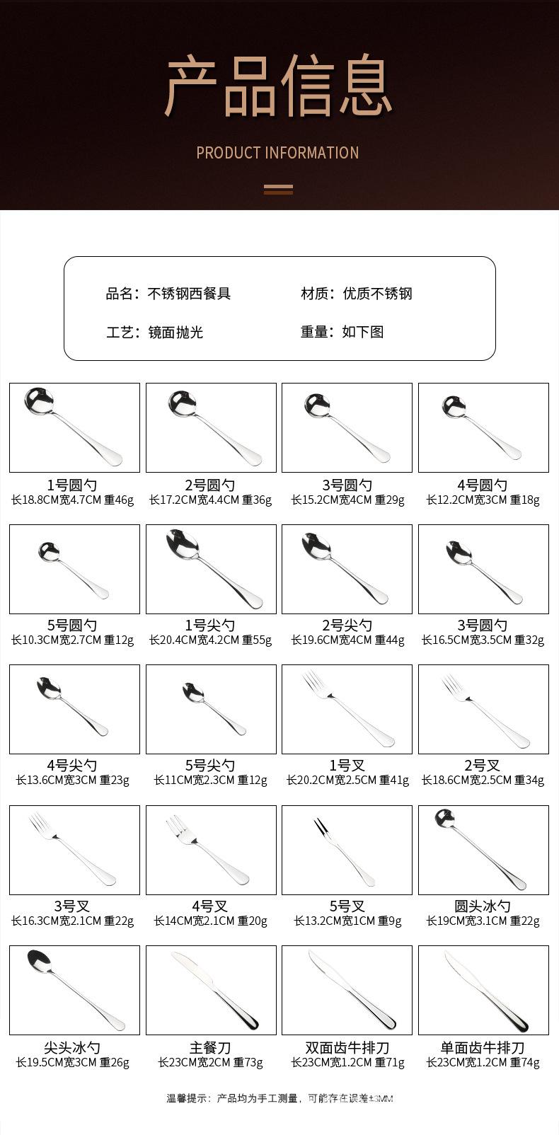 1010西餐具_08.jpg