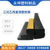Tira de Sellado de Espuma EPDM Tira Cuadrada de Esponja EPDM Tira de Sellado de Goma Resistente al Envejecimiento para Gabinetes Impermeable