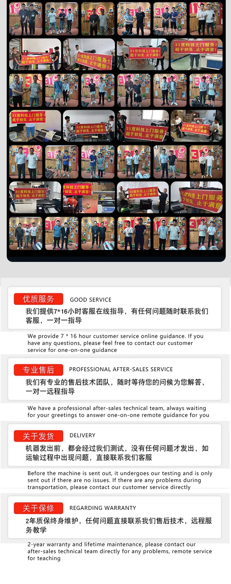 5070详情页_12.jpg