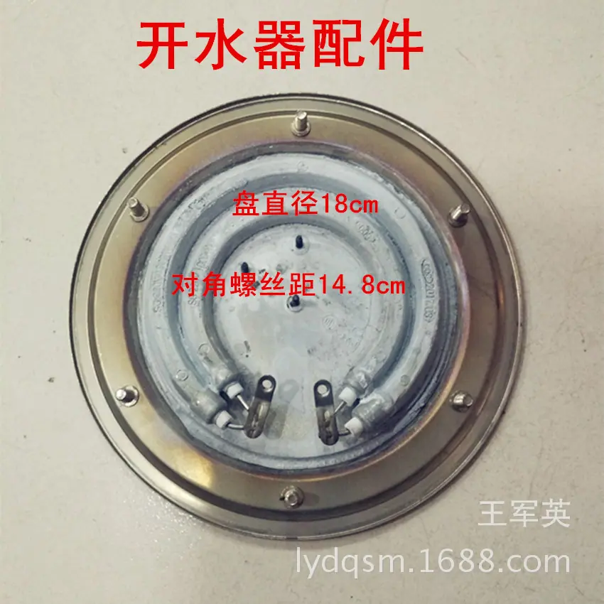 2.8KW双管二端