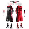 Conjunto de Uniforme de Basquete Dupla Face para Homens, Uniforme de Time, Uniforme de Treinamento Infantil, Colete Estampado, Camisa Reversível, Camisa de Manga Curta de Vôlei