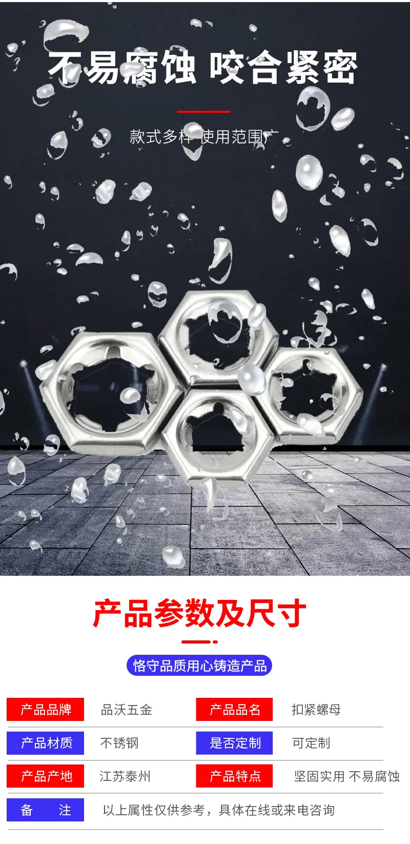 详情页_06.gif