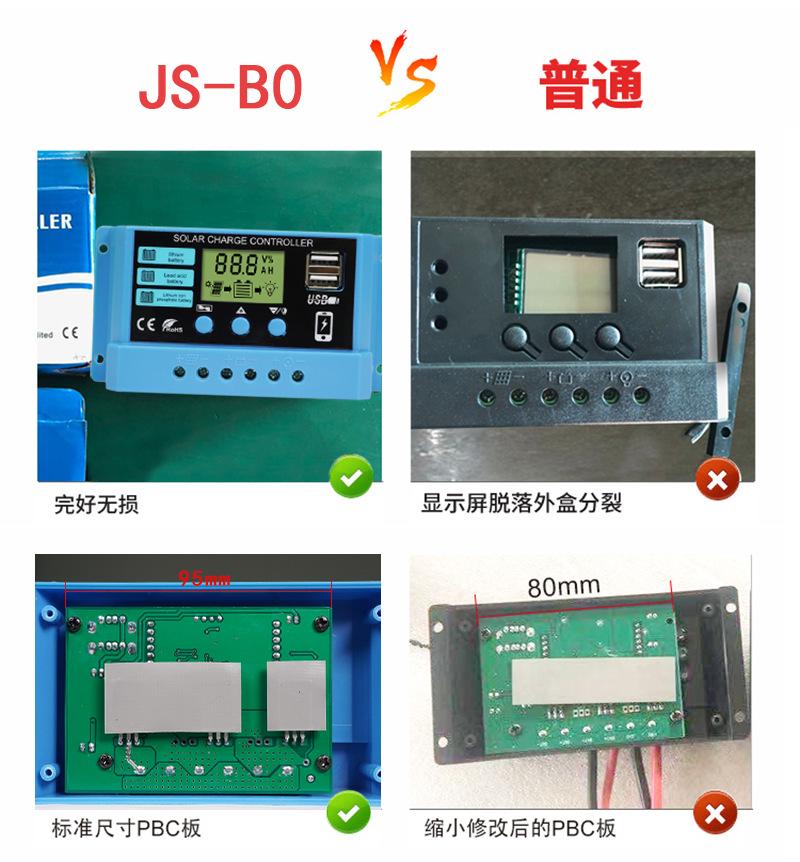 B0控制器详情页_05.jpg