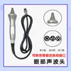 Dispositivo Universal de Gestión de la Piel con Accesorios Grandes Sónicos Negro y Blanco, Instrumento de Burbujas Pequeñas, Accesorios de Sonda de Mar de Burbujas Mis, y Pistola de Spray Integral