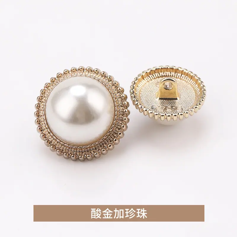 酸金加珍珠.jpg
