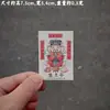 El Nuevo Producto Popular de Xiaohongshu, la Llegada de la Buena Suerte del Casamentero, Zhao Gongming Montando un Tigre, el Emperador Wen Chang y Caricaturas de Lei Zu Están Disponibles para Venta al por Mayor