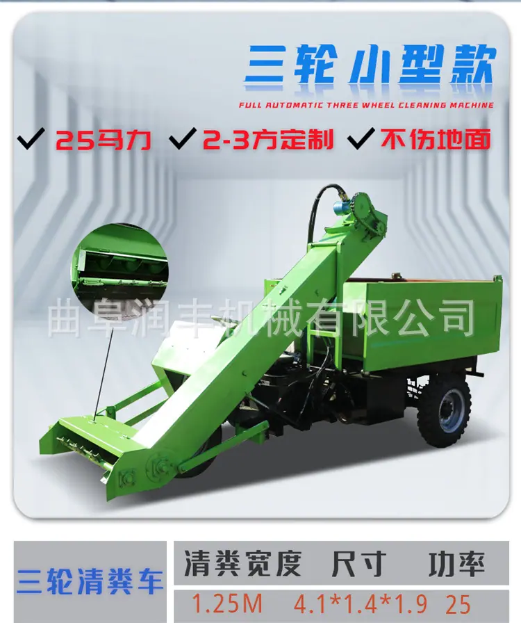 清粪车_02.jpg