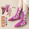 Calcetines para niñas, calcetines de otoño e invierno para niños, calcetines de algodón lindos de dibujos animados de tubo medio y alto para bebés