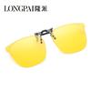 Nuevo clip para gafas de sol gafas de sol polarizadas para miopía moda sin montura para viajes al aire libre conductor visión nocturna clip colgante gafas al por mayor