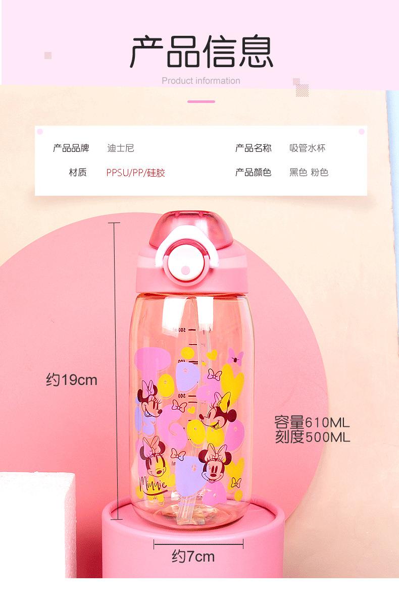 WD-763吸管水杯_09