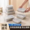 Contenedores de acero inoxidable de grado alimenticio con tapas, adecuados para el almacenamiento de alimentos, la organización del refrigerador y la congelación de carne