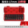 Chave de Catraca Soquete Conjunto Completo Chave Elétrica Soquete de 6 Ângulos Pistola de Ar Reparo Automotivo Remoção de Pneu Grande Fly 1/2