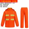 Conjunto Personalizado de Impermeable Reflectante de Tipo Dividido y Pantalón de Lluvia para Vigilancia de Tráfico, Seguridad, Saneamiento y Protección Laboral, Transpirable y a Prueba de Tormentas